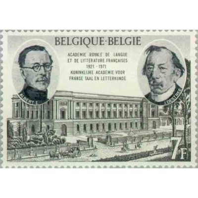 1 عدد تمبر 50مین سال آکادمی فرانسوی - بلژیک 1971