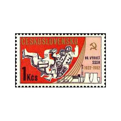 1 عدد تمبر 65مین سالگرد انقلاب اکتبر و 60مین سالگرد اتحاد جماهیر شوروی -  چک اسلواکی 1982