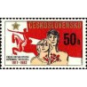 1 عدد تمبر 65مین سالگرد انقلاب اکتبر و 60مین سالگرد اتحاد جماهیر شوروی -  چک اسلواکی 1982