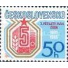 1 عدد تمبر برنامه پنجساله هفتم  -  چک اسلواکی 1981