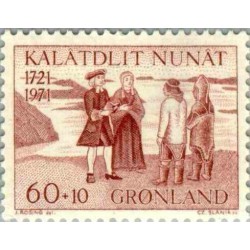 1 عدد تمبر خیریه برای تاسیس کلیسای گرینلند - گرین لند 1971