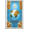 1 عدد  تمبر بسته شدن دومین شورای واتیکان - اسپانیا 1965