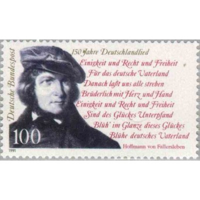 1 عدد تمبر سالگرد آهنگهای میهن پرستانه آلمان - جمهوری فدرال آلمان 1991