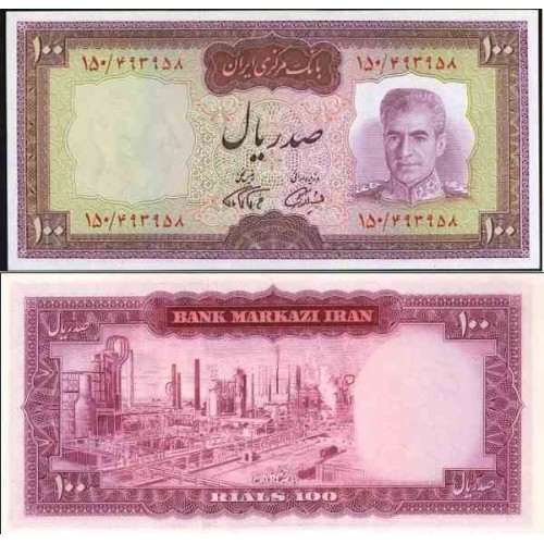 145 - اسکناس 100 ریال جمشید آموزگار - خداداد فرمانفرما - عبارت بانک مرکزی قرمز - تک 145 - اسکناس 100 ریال جمشید آموزگار - خداداد فرمانفرما - عبارت بانک مرکزی قرمز - تک