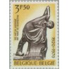 1 عدد تمبر 50مین سالگرد انجمن ملی ساختمان  - بلژیک 1970
