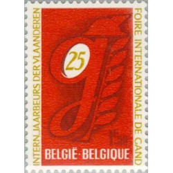 1 عدد تمبر نمایشگاه بین المللی گنت - بلژیک 1970