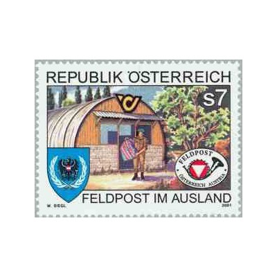 1 عدد تمبر خدمات پست نظامی در خارج از کشور - اتریش 2001