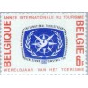 1 عدد تمبر سال بین المللی جهانگردی  - بلژیک 1967