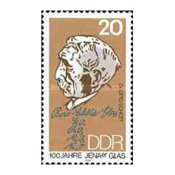 1 عدد تمبر یادبود جنا گلس - جمهوری دموکراتیک آلمان 1984