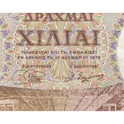 اسکناس 1000 دراخمای - یونان 1970 سفارشی