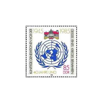 1 عدد تمبر چهلمین سالگرد سازمان ملل - جمهوری دموکراتیک آلمان 1985