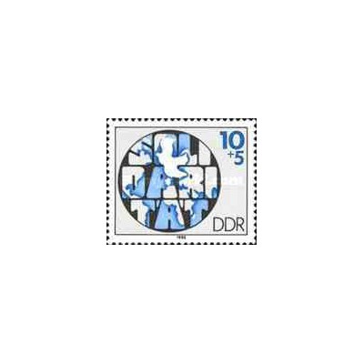 1 عدد تمبر همبستگی - جمهوری دموکراتیک آلمان 1985