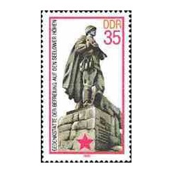 1 عدد تمبر یادبود سرباز گمنام - جمهوری دموکراتیک آلمان 1985