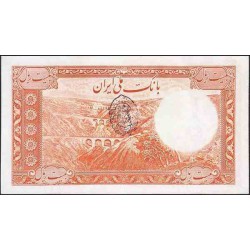072 - اسکناس 20 ریال 1919 رضاقلی امیر خسروی - عبدالحسین هژیر -  با کیفیت عالی - بدون پارگی و تعمیر