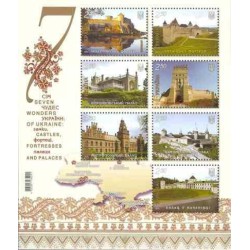سونیرشیت  توریسم - عجایب هفتگانه طبیعی اوکراین  - اوکراین 2012 قیمت 9.2 دلار