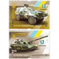 2 عدد تمبر ادوات نظامی اوکراین - تانک و نفربر  - اوکراین 2016