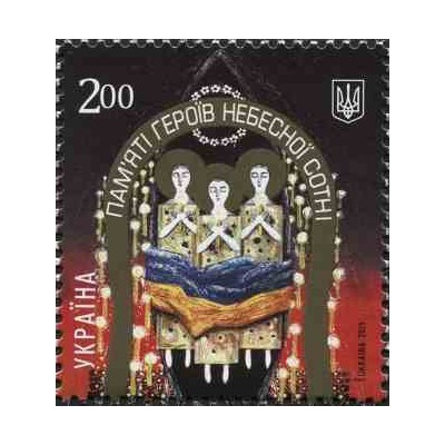 1 عدد تمبر به افتخار قهرمانان آسمانی اوکراین  - اوکراین 2015
