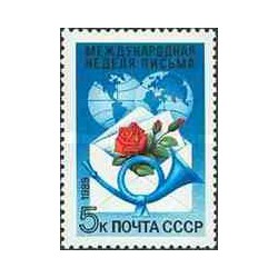 1 عدد تمبر هفته بین المللی نامه نگاری - شوروی 1989