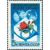 1 عدد تمبر هفته بین المللی نامه نگاری - شوروی 1989