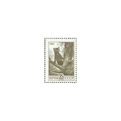 1 عدد تمبر سری پستی - شوروی 1983