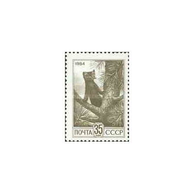 1 عدد تمبر سری پستی - شوروی 1983