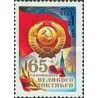 1 عدد تمبر 65مین سالگرد انقلاب اکتبر - شوروی 1982
