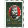 1 عدد تمبر یادبود جوزپه گاریبالدی - قهرمان ملی ایتالیا - شوروی 1982