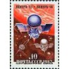 1 عدد تمبر پرواز فضائی ایستگاه ونرا - شوروی 1982