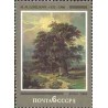 1 عدد تمبر تابلو نقاشی بمناسبت 150مین سال تولد شیشکین - شوروی 1982