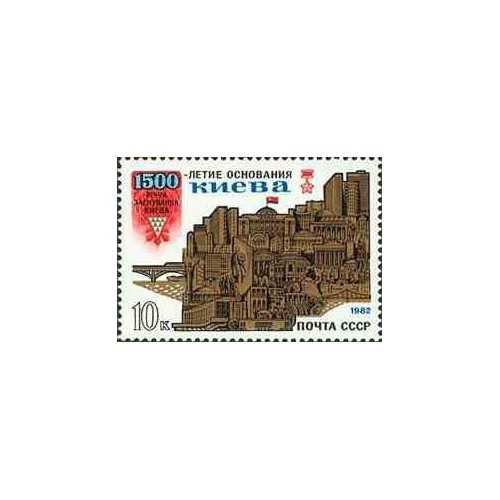 1 عدد تمبر بمناسبت 1500 سالگی کی یف- شوروی 1982