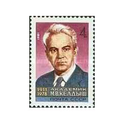 1 عدد تمبر یادبود ماستیسلاو کلدیش - دانشمند - شوروی 1981