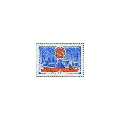 1 عدد تمبر 60مین سال تاتارستان شوروی - شوروی 1980