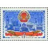 1 عدد تمبر 60مین سال تاتارستان شوروی - شوروی 1980