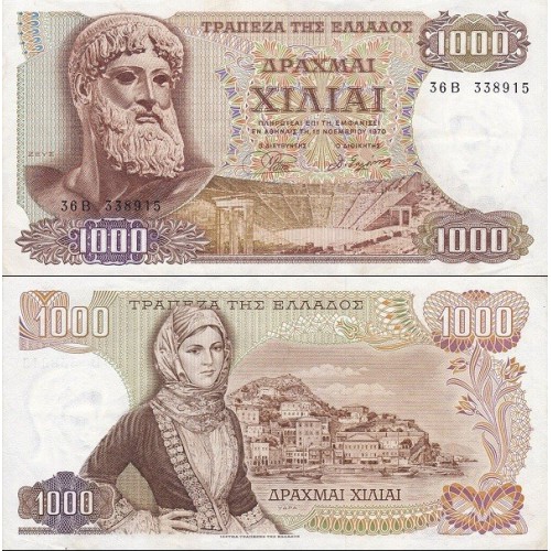 اسکناس 1000 دراخمای - یونان 1970 سفارشی