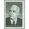 1 عدد تمبر یادبود ویلهلم پی یک - اولین رئیس جمهور آلمان شرقی - شوروی 1976