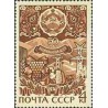 1 عدد تمبر 50مین سالگرد نخجوان شوروی  - شوروی 1974