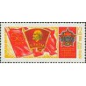 1 عدد تمبر 50مین سال زب کمونیست جوانان - لنین  - شوروی 1968