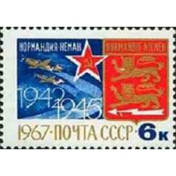 1 عدد تمبر یادبود اسکادران جنگنده نرماندی - نیمن - شوروی 1967