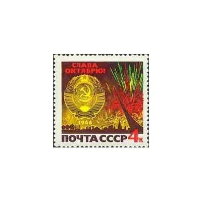 1 عدد تمبر 49مین سالگرد انقلاب کبیر اکتبر - شوروی 1966
