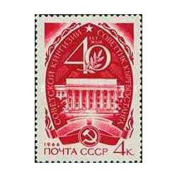 1 عدد تمبر چهلمین سال قرقیزستان شوروی  - شوروی 1966