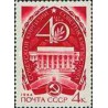 1 عدد تمبر چهلمین سال قرقیزستان شوروی  - شوروی 1966