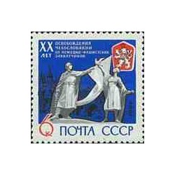 1 عدد تمبر 20مین سالگرد آزادی چک  - شوروی 1965