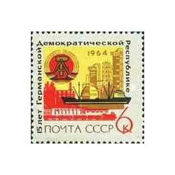1 عدد تمبر 15مین سالگرد جمهوری دموکراتیک آلمان  - شوروی 1964