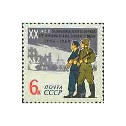 1 عدد تمبر بیستمین سالگرد آزادی بلگراد  - شوروی 1964