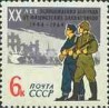 1 عدد تمبر بیستمین سالگرد آزادی بلگراد  - شوروی 1964
