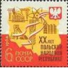 1 عدد تمبر بیستمین سال جمهوری مردم لهستان  - شوروی 1964
