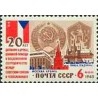 1 عدد تمبر بیستمین سالگرد روابط دوستانه چک و شوروی - شوروی 1963
