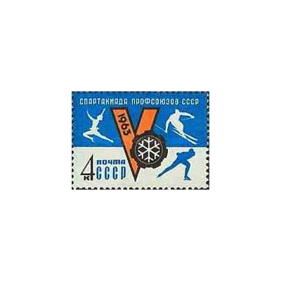1 عدد تمبر پنجمین دوره بازیهای زمستانی اتحادیه صنفی ورزشی- شوروی 1963
