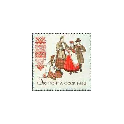 1 عدد تمبر لباسهای محلی - لباسهای لتونی - شوروی 1962