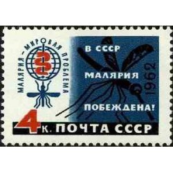 1 عدد تمبر ریشه کنی مالاریا- شوروی 1962